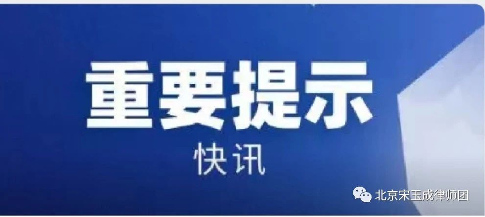 镇江【快讯】《中华人民共和国土地管理法实施条例》2014vs2021新旧对照图